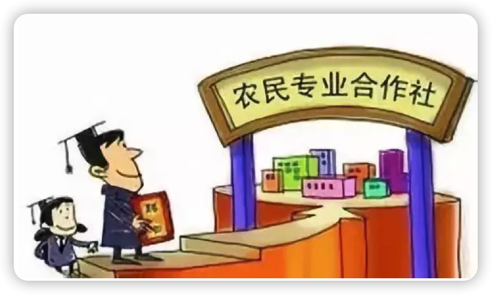 增值稅一般納稅人從農民專業合作社購進免稅農業產品，能否計算抵扣進項稅額？
